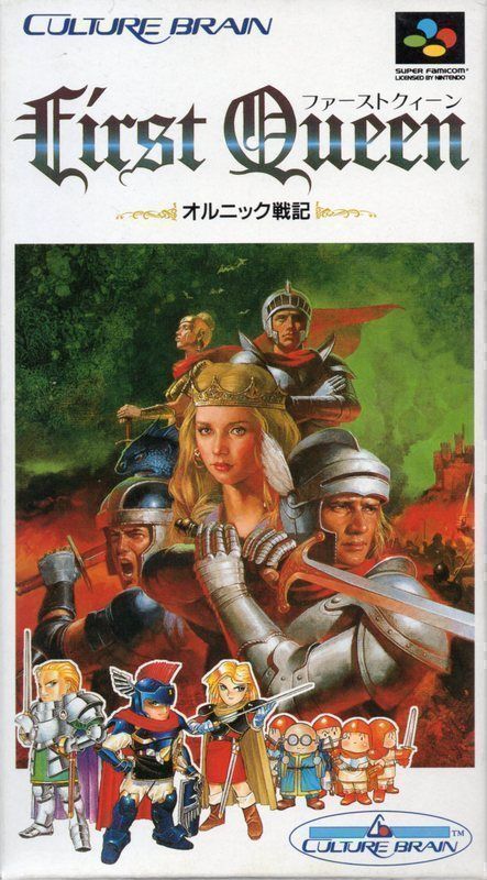 First Queen - Ornic Senki (Japan) Game Cover